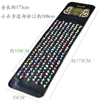 Amazon | Blue Giraffe 足つぼ マット フットマッサージマット