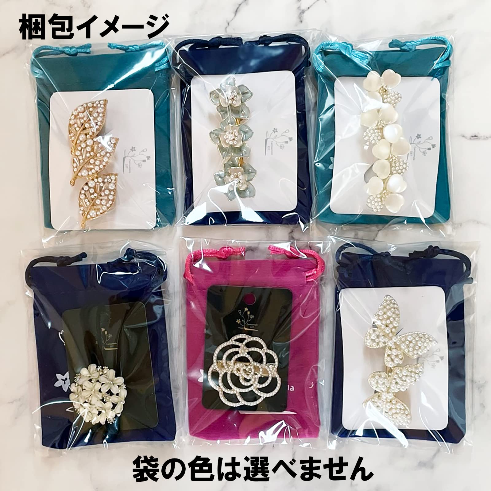 Amazon | （カンパニュラ327）ヘアピン 3本セット マリン ゴールド  