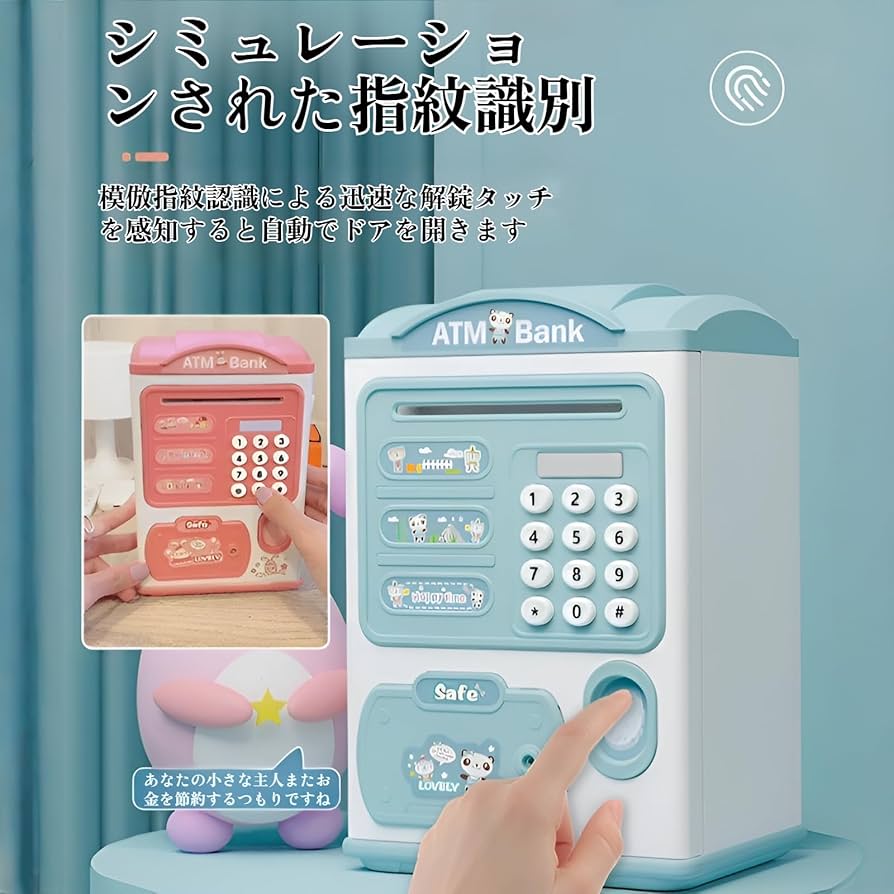 US仕入れ ビンテージ コインバンク 貯金箱 金庫 add アドバタイジング3 Amazon.co.jp: 電子貯金箱 金庫おもちゃ 子供 現金コイン缶 紙幣自動