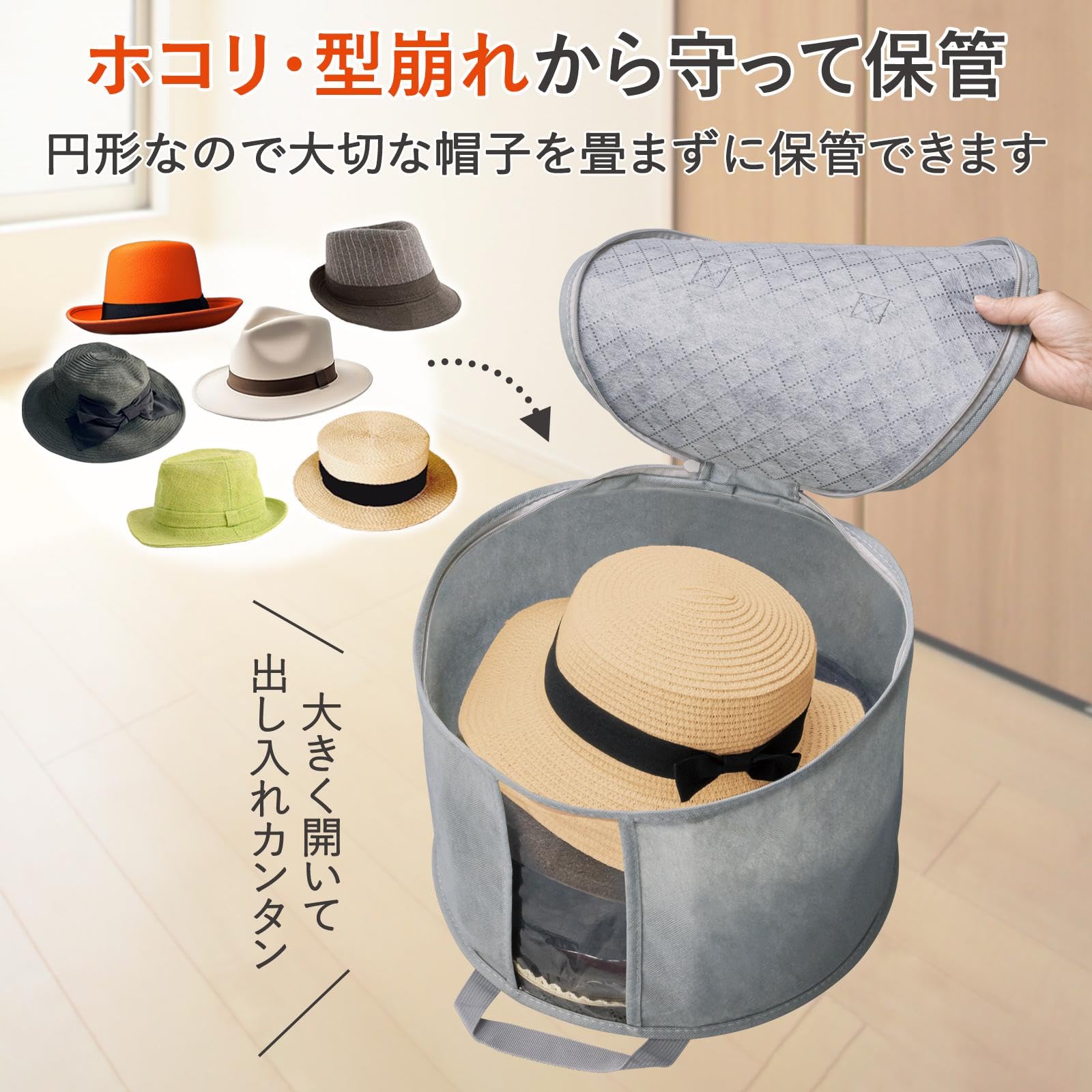 Amazon.co.jp: コモライフ 炭入り消臭 帽子収納袋 (約5~6枚収納) 帽子