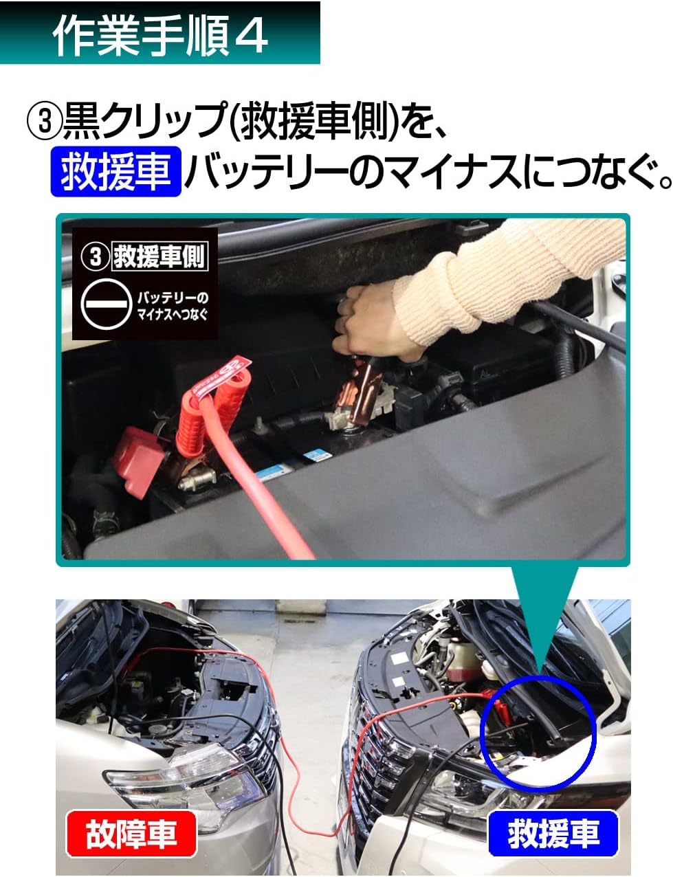 供え 橋研バッテリーケーブル 軽自動車 大型トラック バス 建設機械用 ブースターケーブル Max3a 24v トラックバスのバッテリー上がりに Fucoa Cl