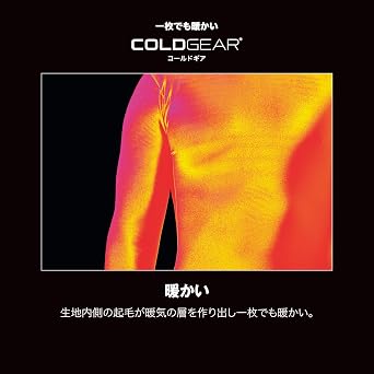 Under Armour ベースボールベースレイヤーUAコールドギア コンフォート フィッティド ロングスリーブ クルーネック シャツメンズ