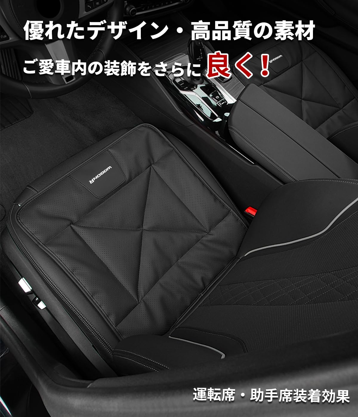 車 ワゴンR シートクッション スズキ 座布団 クッション カーシート 車