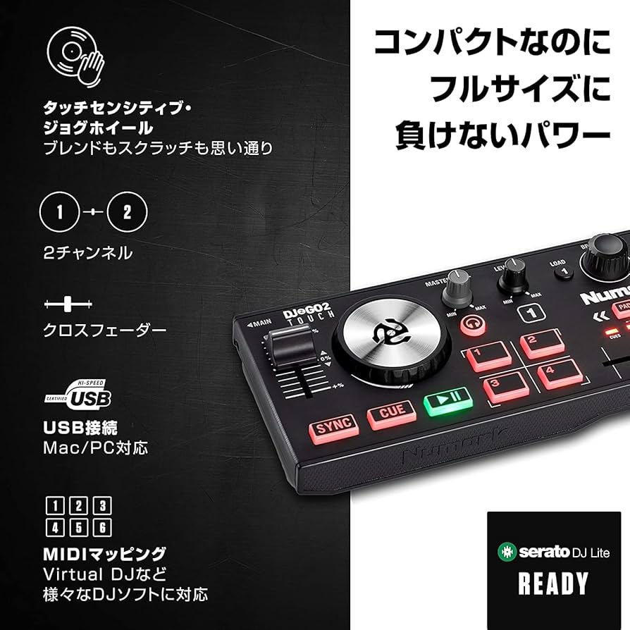 【未使用品】Numark DJ2GO2 TOUCH コントローラー DJ2GO2 Touch | Numark