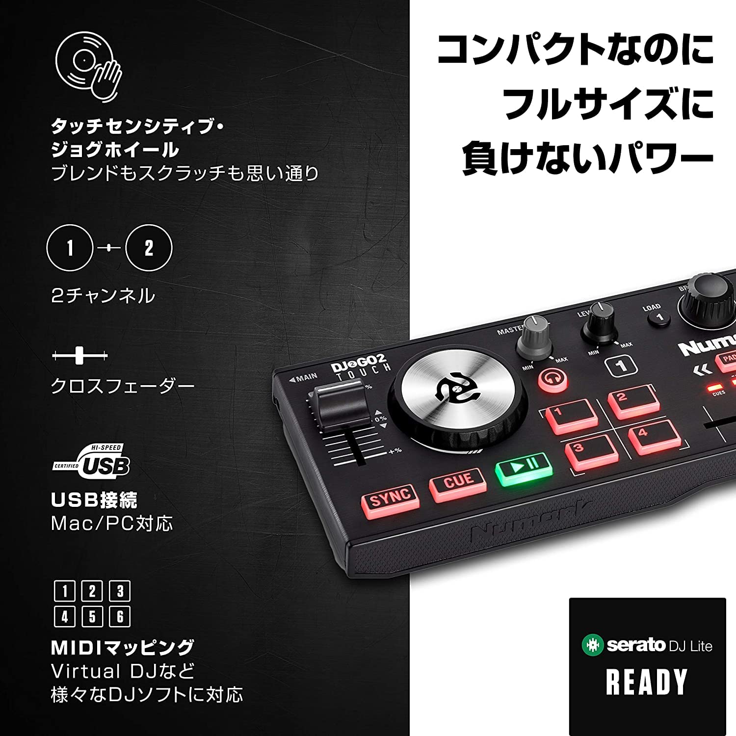 【未使用品】Numark DJ2GO2 TOUCH コントローラー DJ2GO2 Touch | Numark