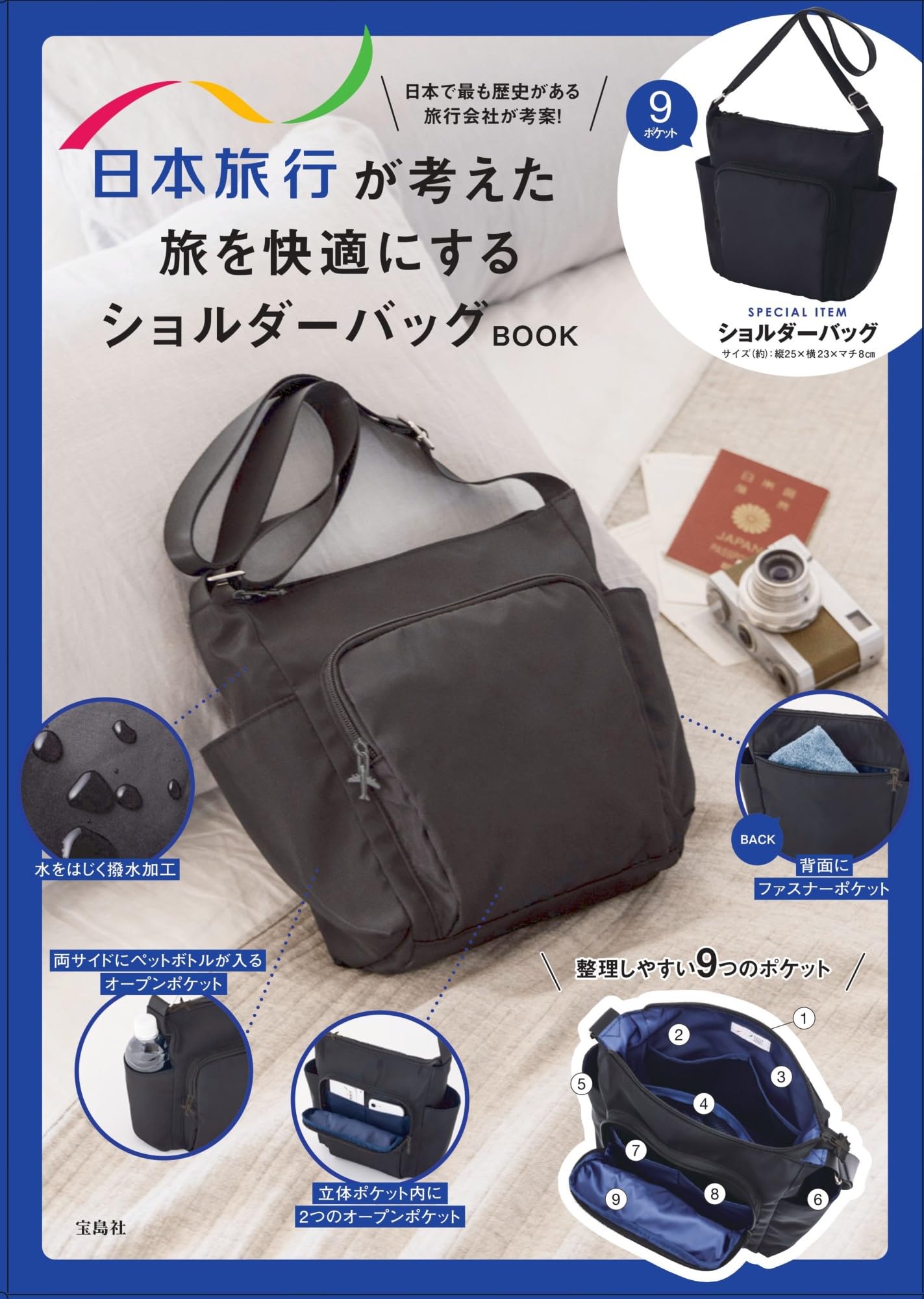 未使用　旅行カバン ひとりっぷ®×LeSportsac | レスポートサック | 大丸京都店公式