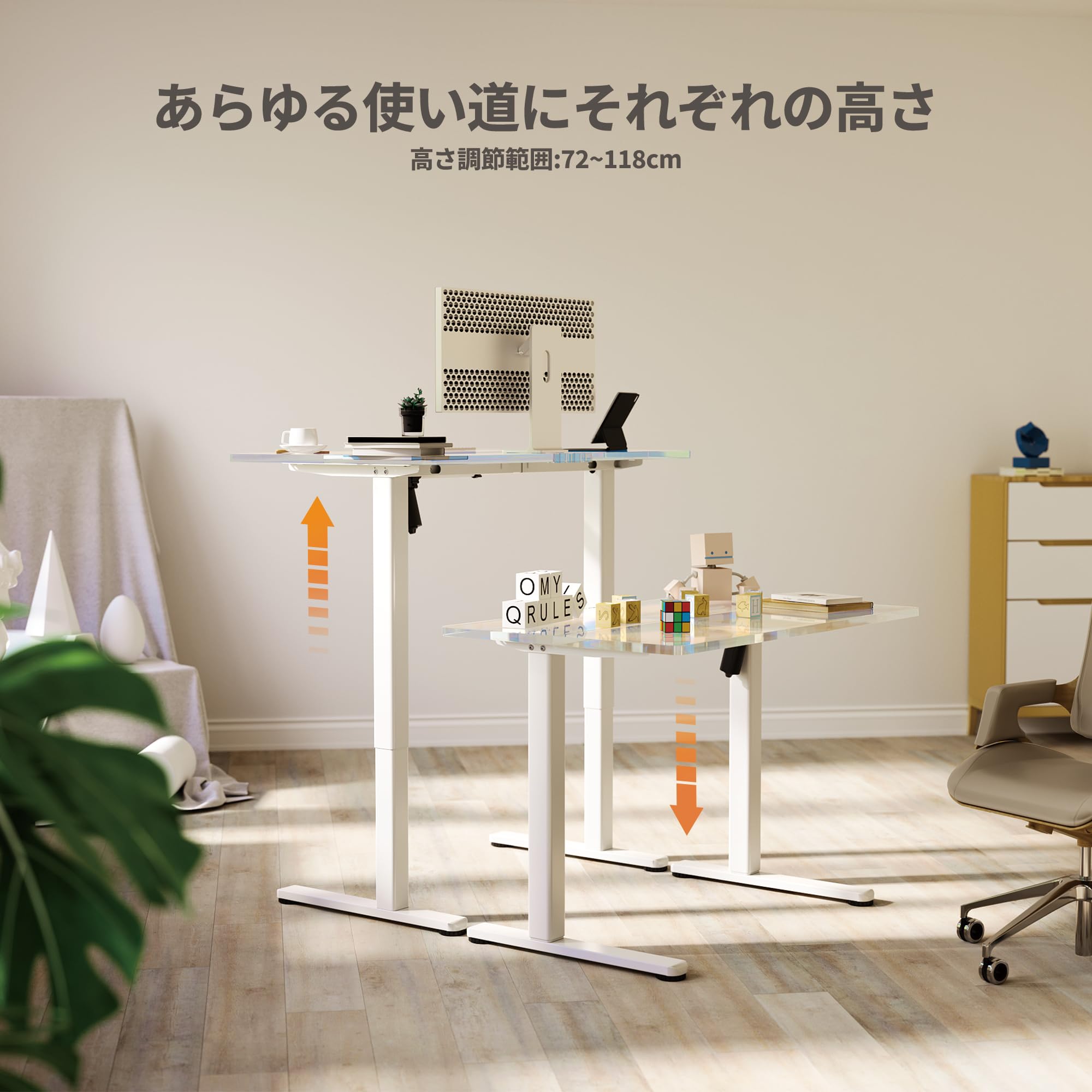 Amazon.co.jp: Claiks 昇降デスク 脚のみ フレーム C字型 100-160cm天
