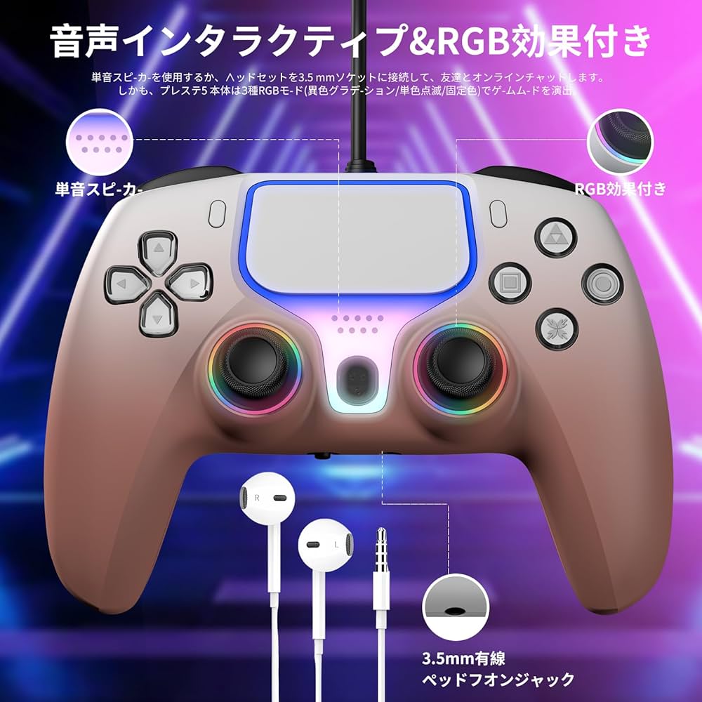 PS 5/PS 5 Pro/PS 5 Slim/PCに対応した有線コントローラ- Amazon.co.jp: PS 5/PS 5 Pro/PS 5 Slim/PCに対応した有線