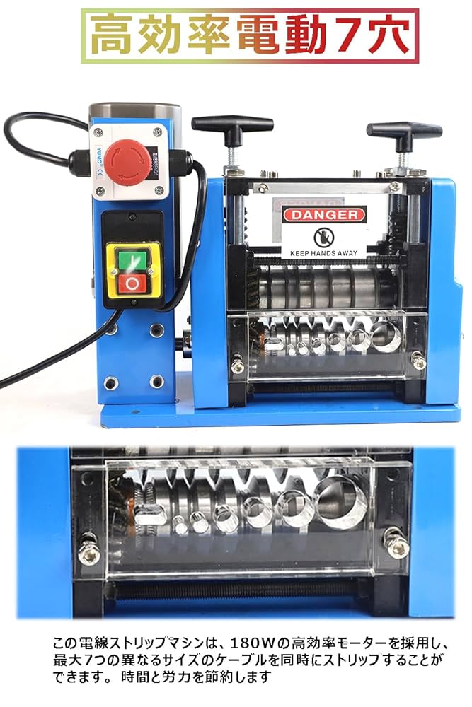 【未使用】電線剥離機 楽天市場】＼ランキング1位獲得／【送料無料】DIY 電線皮むき機