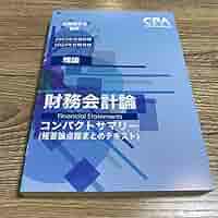 ryuuji turu　問題集コンパクトサマリーセット 71Nr29wN2DL._AC_SY200_QL15_.jpg