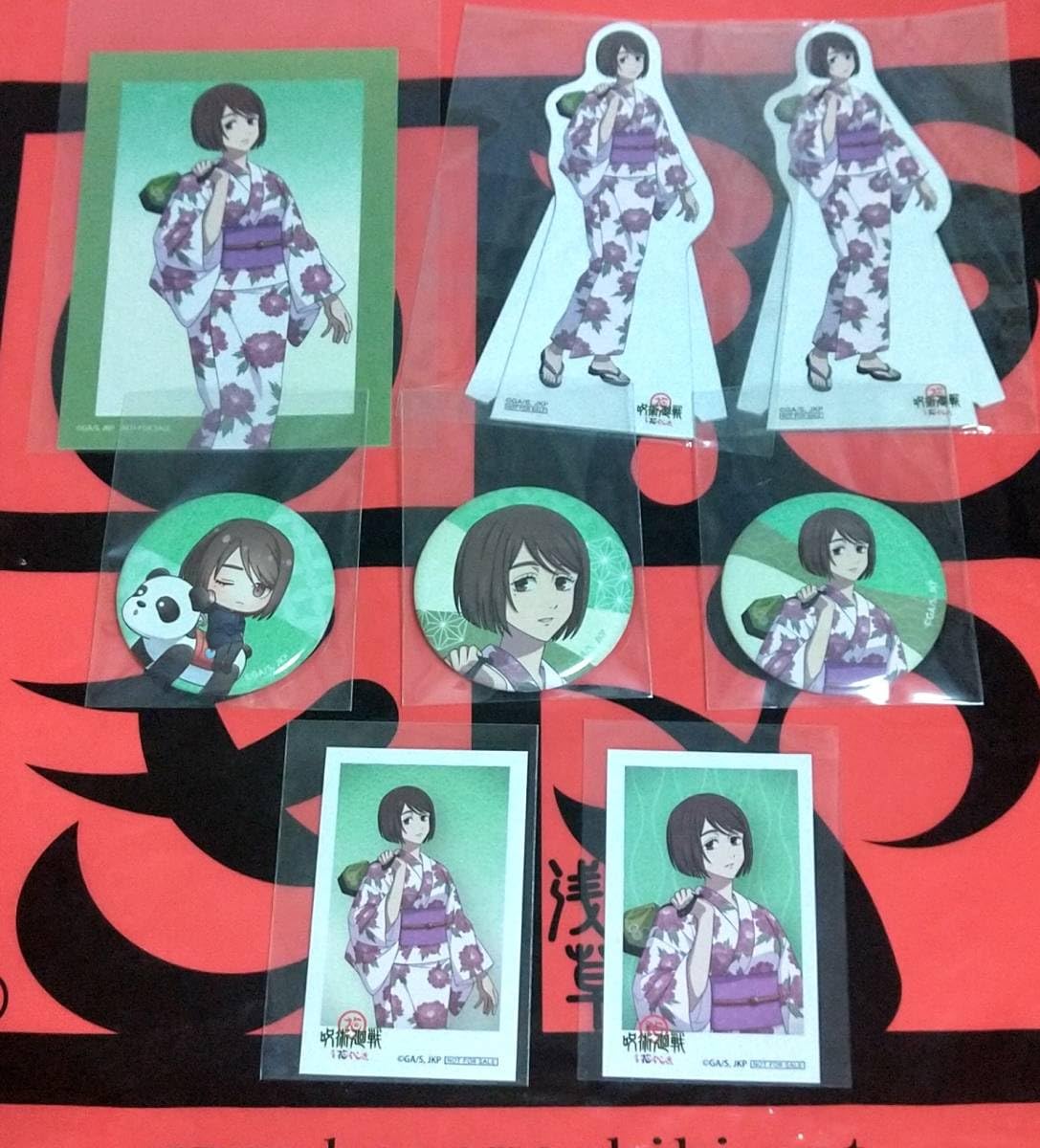 呪術廻戦　家入硝子　缶バッジ　花やしき 100個 呪術廻戦 家入硝子 缶バッジ 花やしき 100個 Amazon.co.jp: 呪術廻