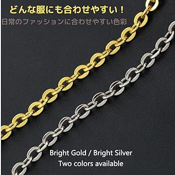 Amazon.co.jp: [geneX] チェーン 付け替え 肩掛けチェーン