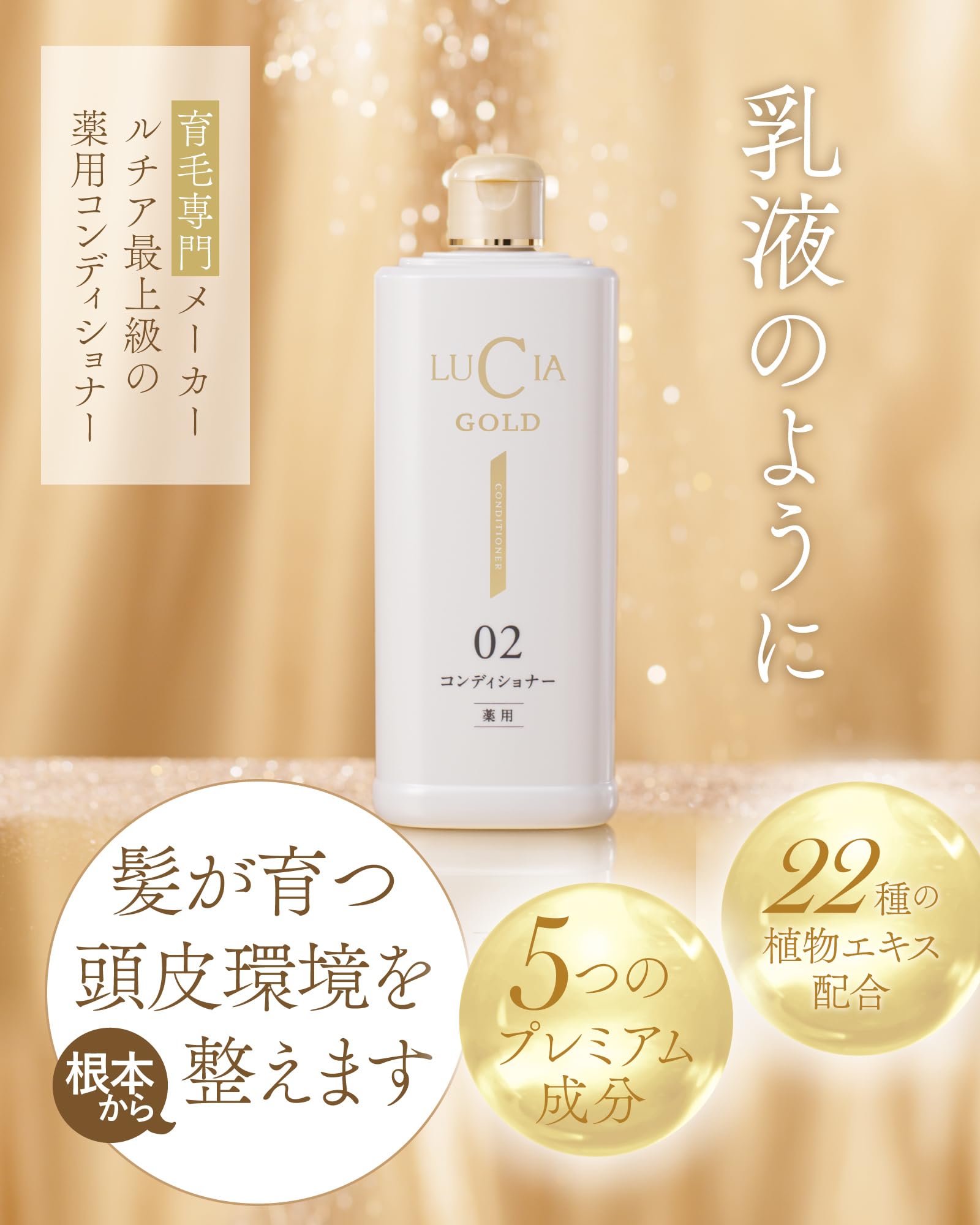 ノヴェルモイ  薬用ヘアシャンプー 345ml LUCIA 発毛・育毛シリーズ Amazon | ルチア薬用シャンプー＆コンディショナー 抜け毛 薄毛 頭皮