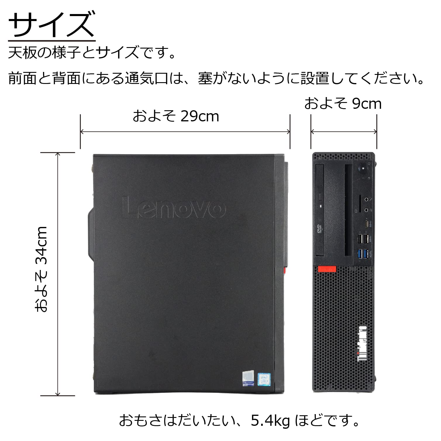 Amazon.co.jp: 中古パソコン Lenovo ThinkCentre M720s Small 