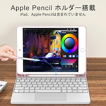 [2024年進級版]iPad 9.7インチ キーボード ケース タッチパット搭載 Amazon | [2024年進級版]iPad 9.7インチ キーボード ケース ipad