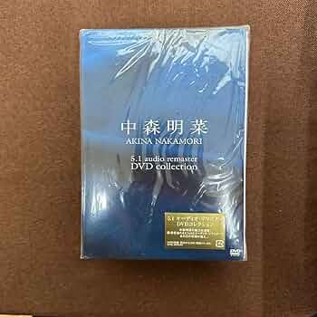 中森明菜/5.1オーディオ・リマスターDVDコレクション〈5枚組〉 Amazon.co.jp: 中森明菜/5.1オーディオ・リマスターD V D