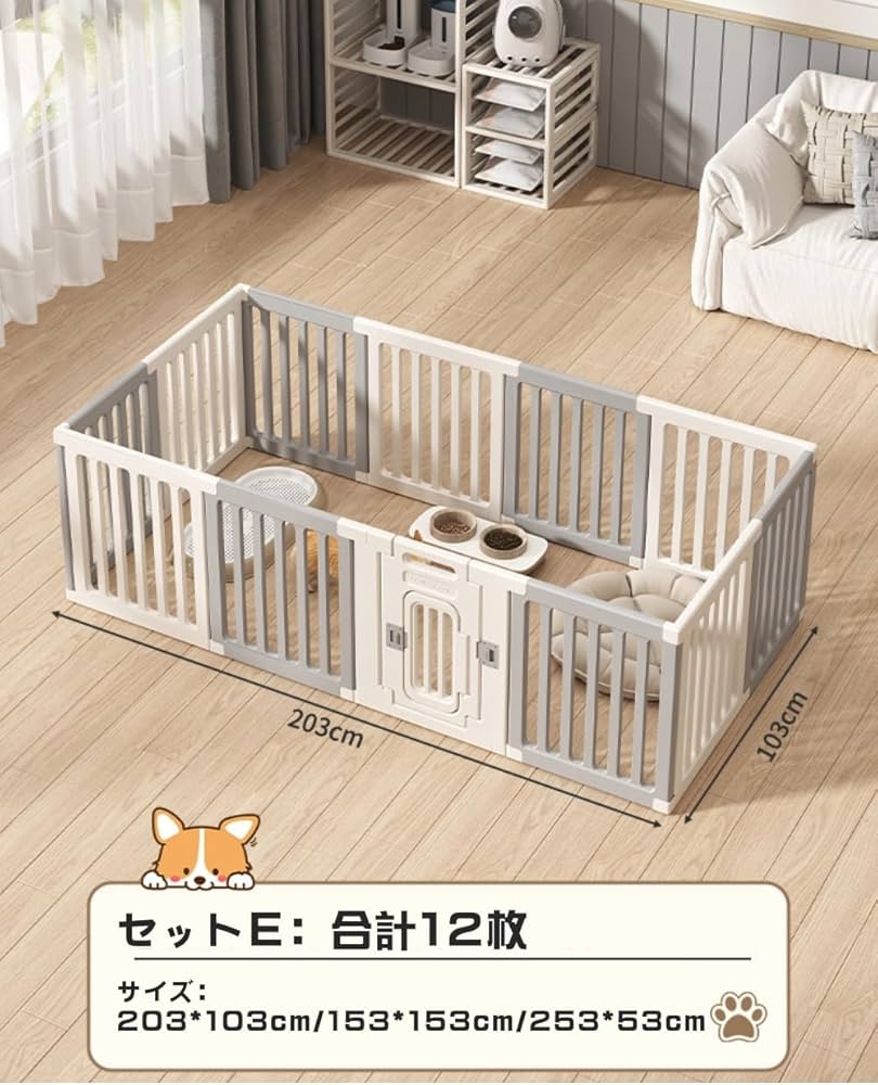 ペットサークル 高さ75cm 自由組み合わせ 楽天市場】【20%OFFクーポン＆P5倍☆11日まで】ペット サークル