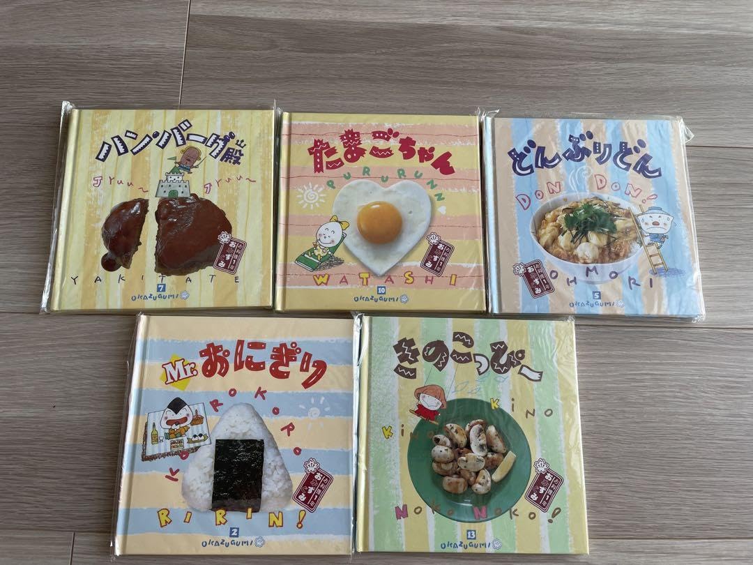 Amazon.co.jp: 千趣会 料理本全巻20冊 値段引下中 : Office Products