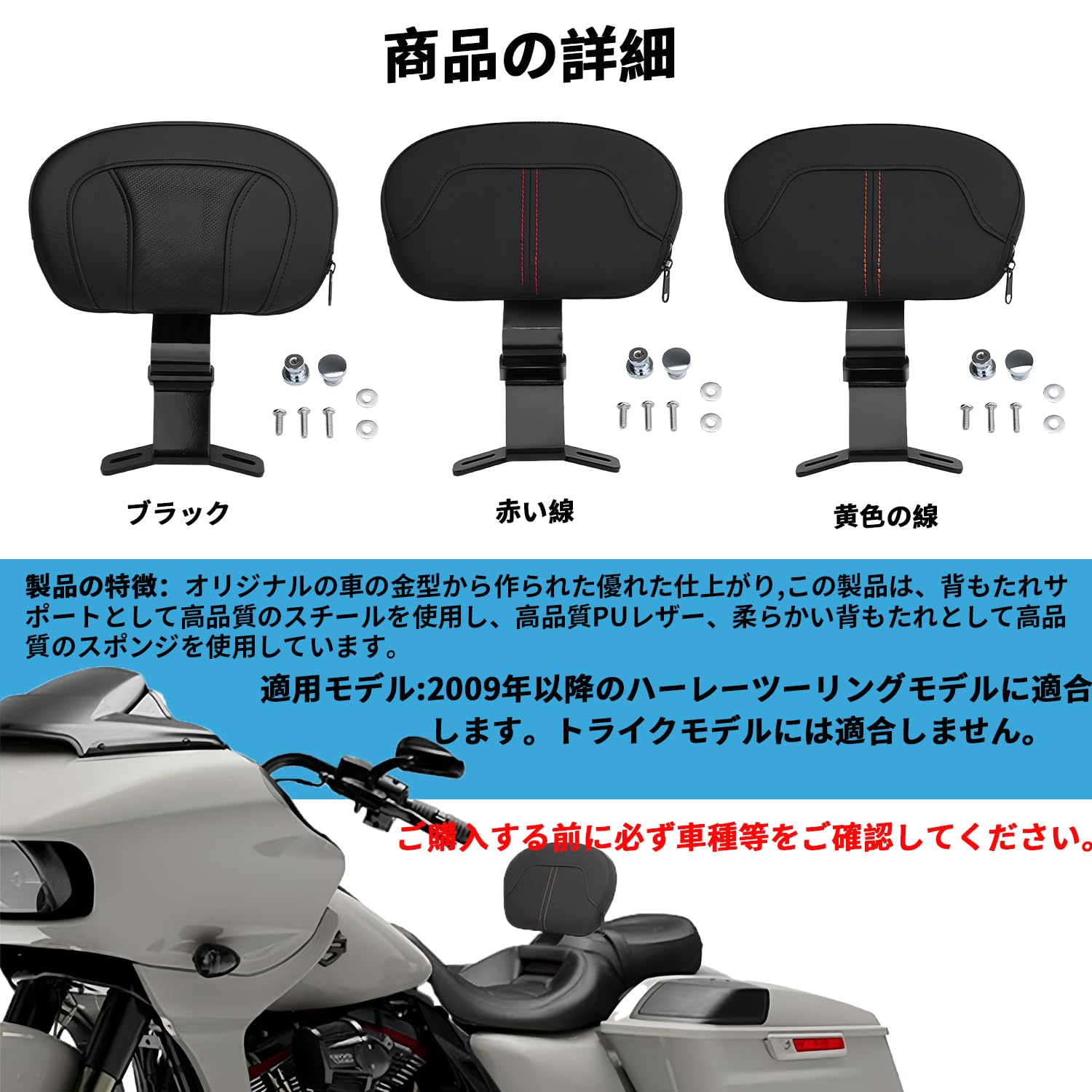 Amazon | PGMTOING オートバイ用 ライダー用 バックレスト PUレザー製 