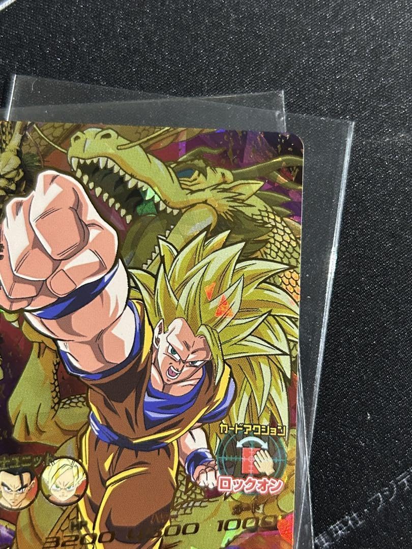 Amazon.co.jp: ドラゴン ボ ールヒーローズ h8-43 孫悟空 龍拳