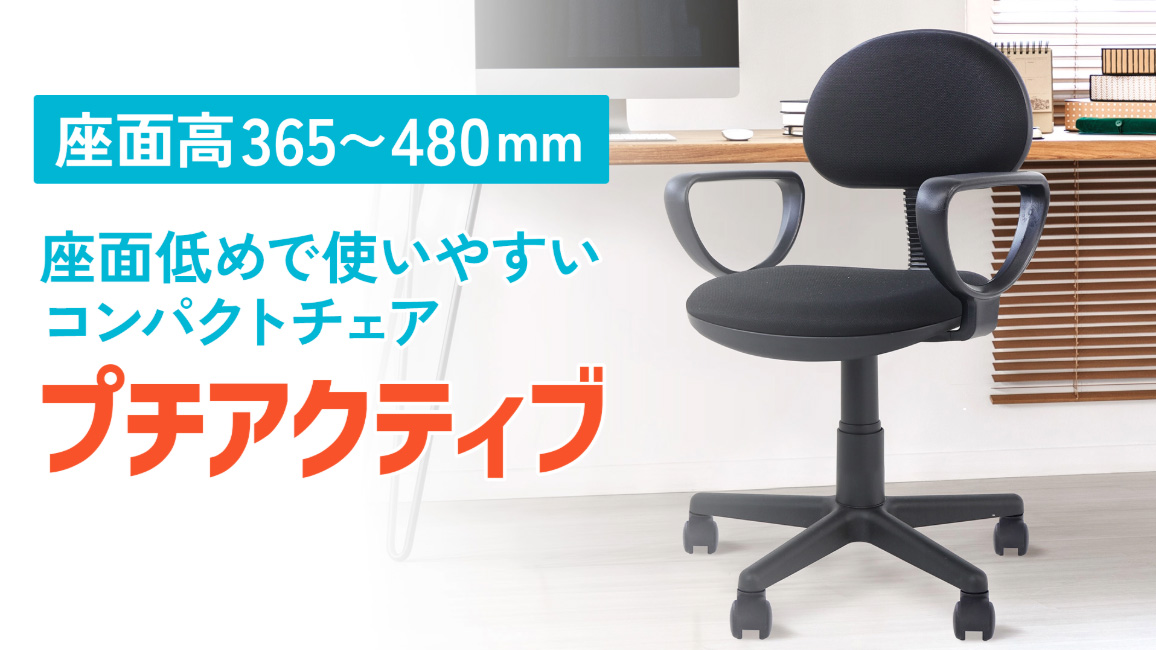 Amazon.co.jp: LOOKIT オフィスチェア 肘なし デスクチェア パソコン