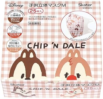 ハンドメイドマスク　テディベア　キッズサイズ maxresdefault.jpg