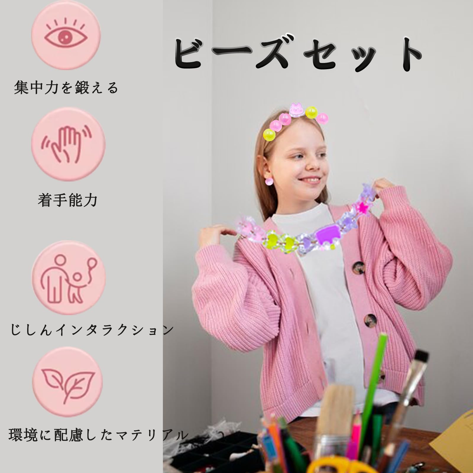 Amazon | LenKeda ビーズ セット 女の子,ビーズアクセサリー 子供