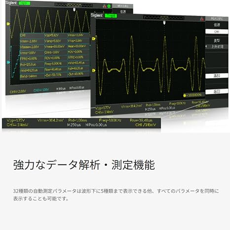 Siglent Technologies SDS1052DL+ 50 MHz Digital Storage Oscilloscope