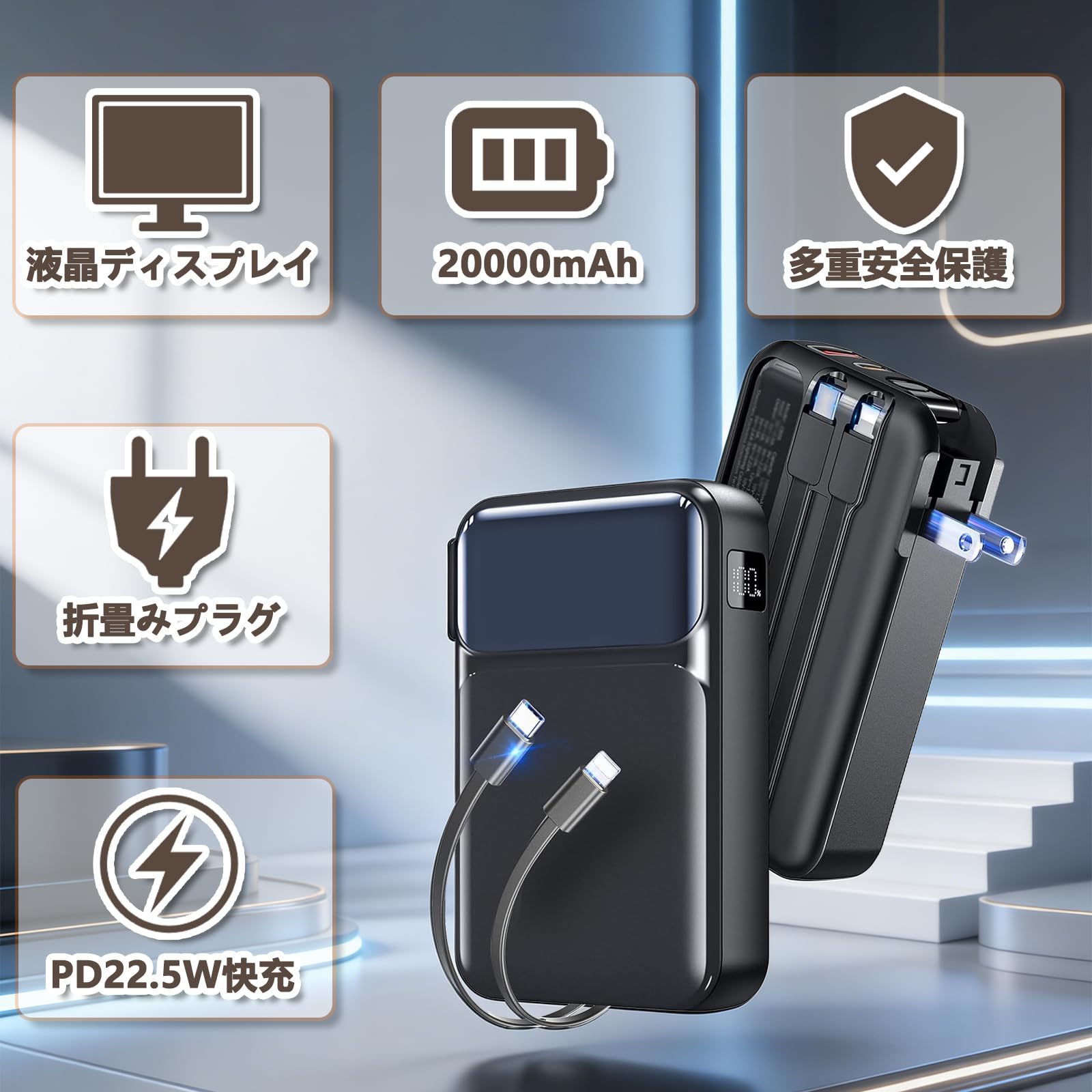 Amazon | 【20000mAhモバイルバッテリー 大容量】 急速充電 小型軽量
