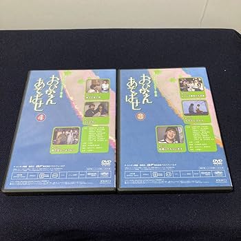 石立鉄男　おひかえあそばせ　DVD-BOX Amazon.co.jp: おひかえあそばせ DVD-BOX : 石立鉄男, 大坂志郎