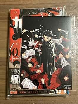カグラバチ　1〜5巻　全巻　初版　アニメイト　特典　イラストカード　新品未読 アニメ化決定記念 カグラバチ 1巻含む全巻初版 アニメイト特典