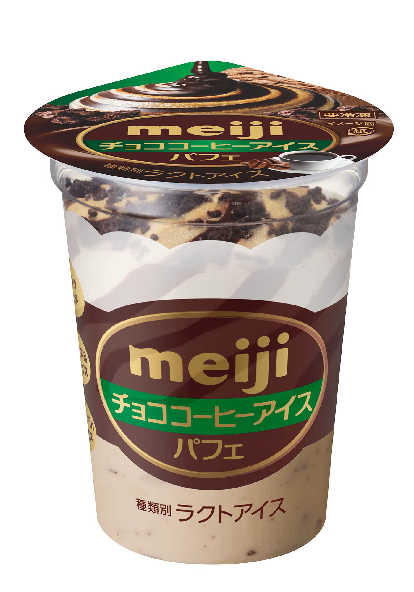 Amazon.co.jp: [冷凍] 明治 チョココーヒーアイスパフェ 185ml×20個