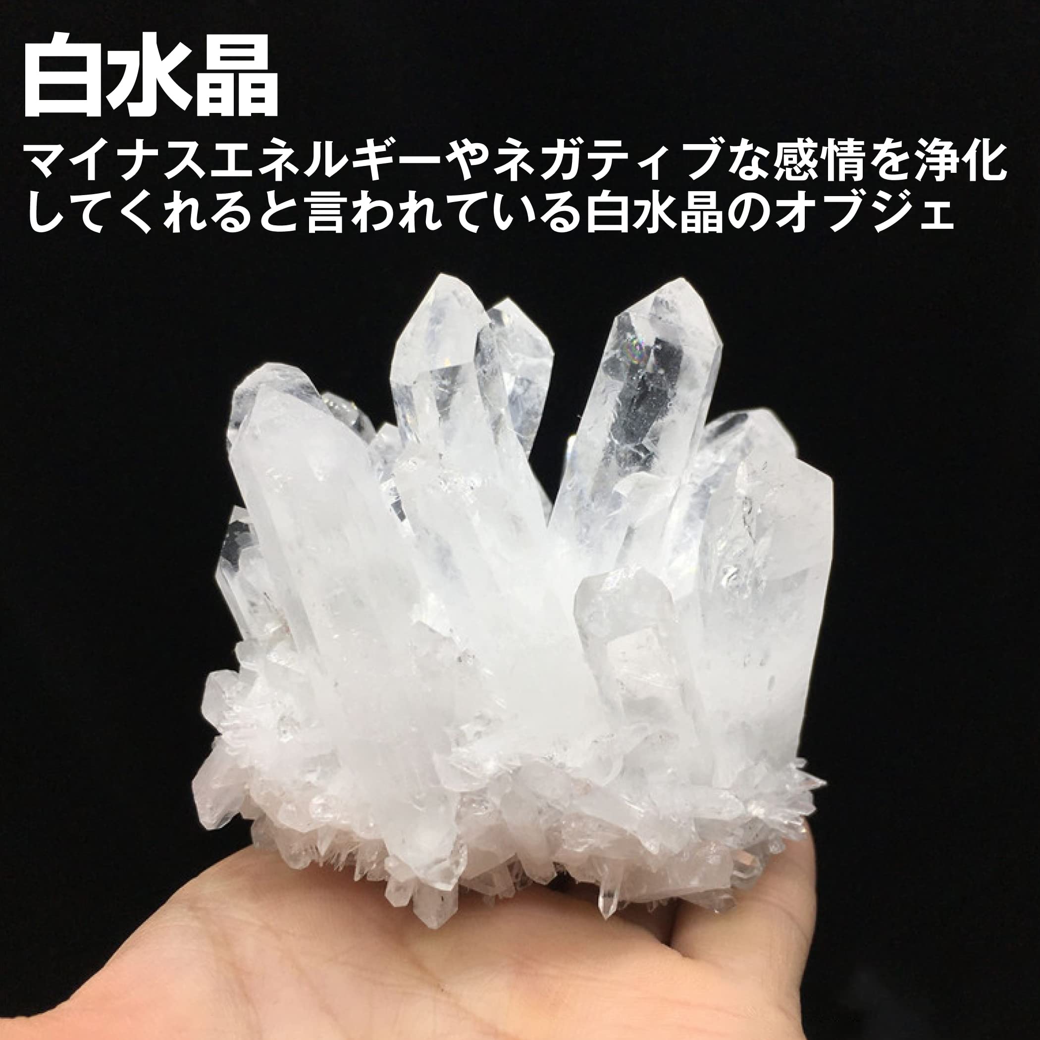 Amazon.co.jp: Felimoa 白水晶 オブジェ 天然水晶 クォーツ 風水 置物