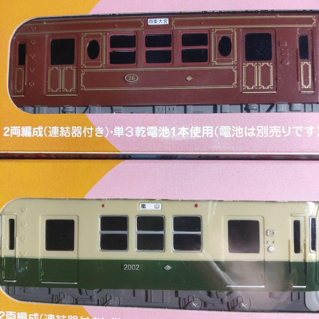 スルッとKANSAI GOGO!トレイン　近鉄3種セット Amazon.co.jp: スルッとKANSAI GOGOトレイン 京福電鉄 : おもちゃ