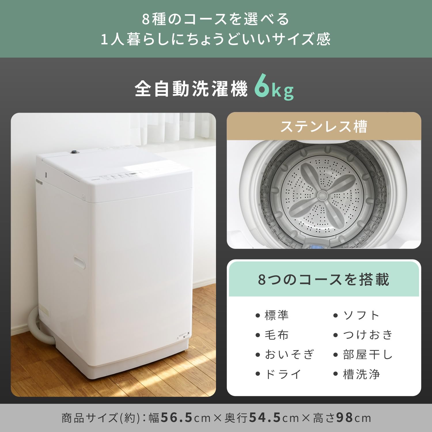 Amazon.co.jp: [山善] 【新生活家電4点セット】 家電セット 冷蔵庫106L