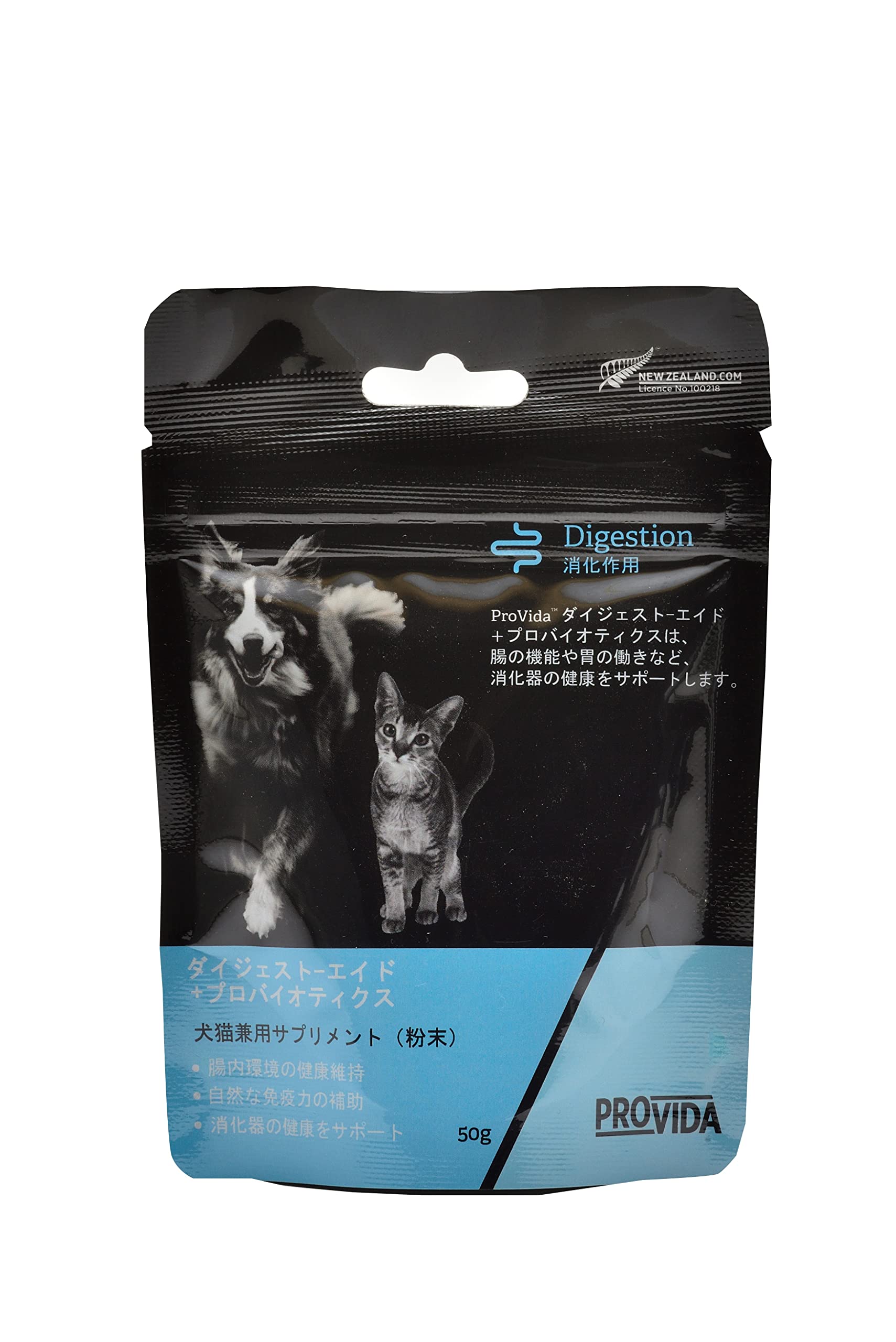 3点セット　k9ナチュラル　ダイジェスト-エイド+プロバイオティクス（犬猫兼用） K9Natural】 ダイジェスト-エイド+プロバイオティクス（犬猫兼用