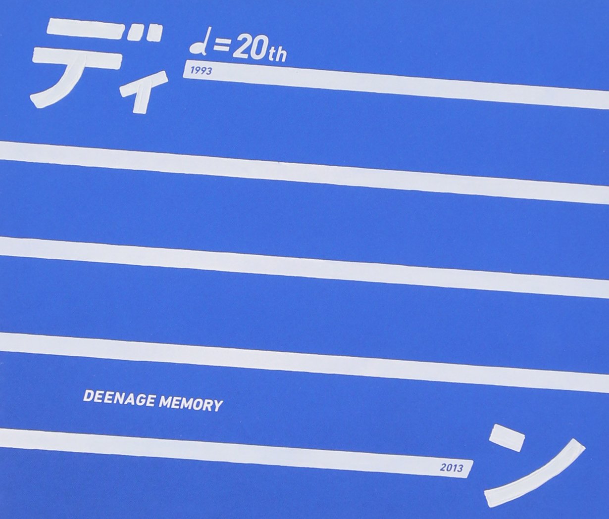 Amazon.co.jp: DEENAGE MEMORY 20周年記念ベストアルバム: ミュージック