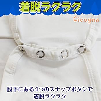 大人用　ロンパース　シナモン　ABDL 赤ちゃんコスプレ　160cm大人のおむつ 大人用 ロンパース ABDL 赤ちゃんコスプレ 160cm 大人用おむつ