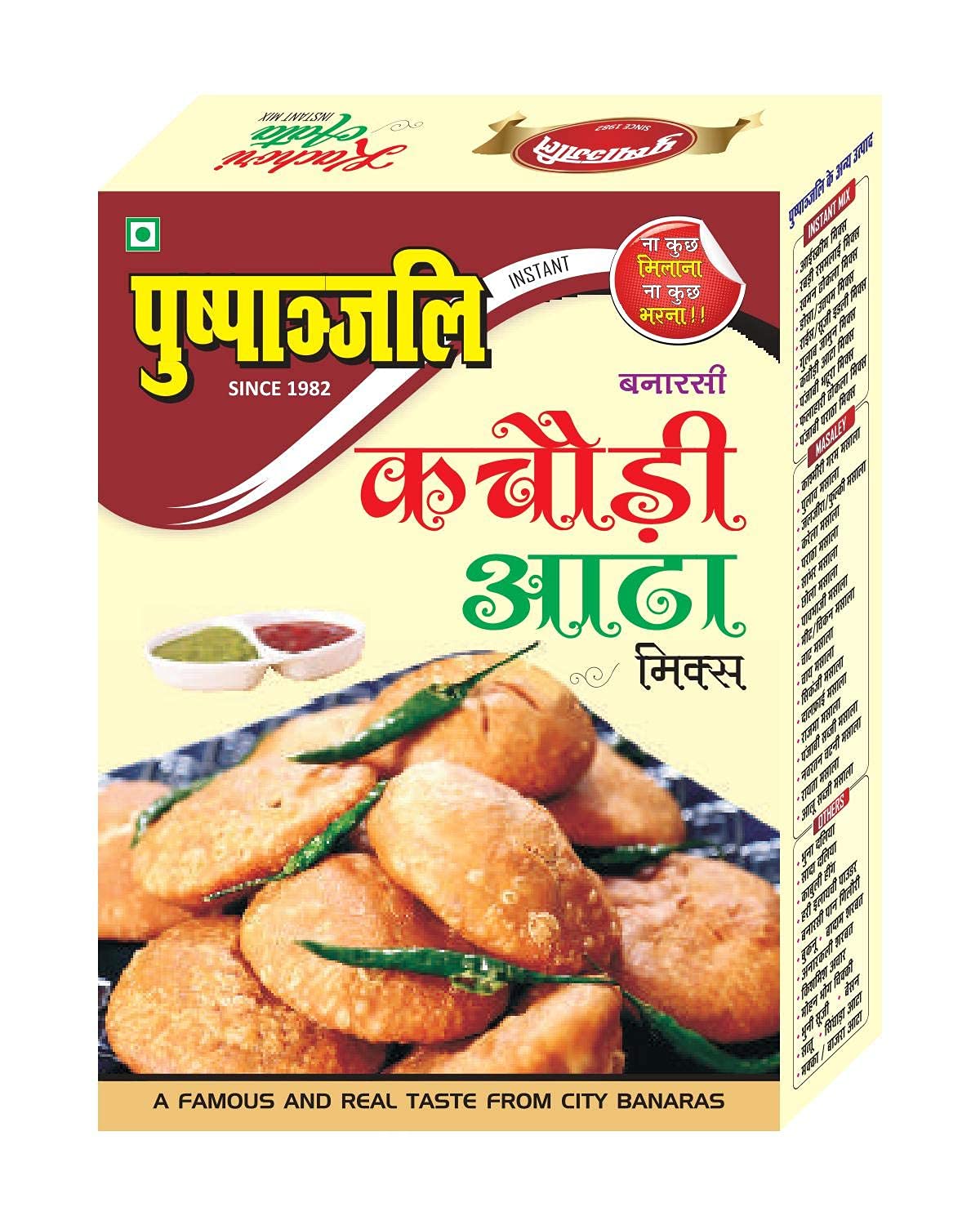 Pushpanjali Instant Mix (Pack of 2) (Kachori Aata Instant Mix, 400 Grams) (B09FT5WZ1Y) Amazon Price History, Amazon Price Tracker