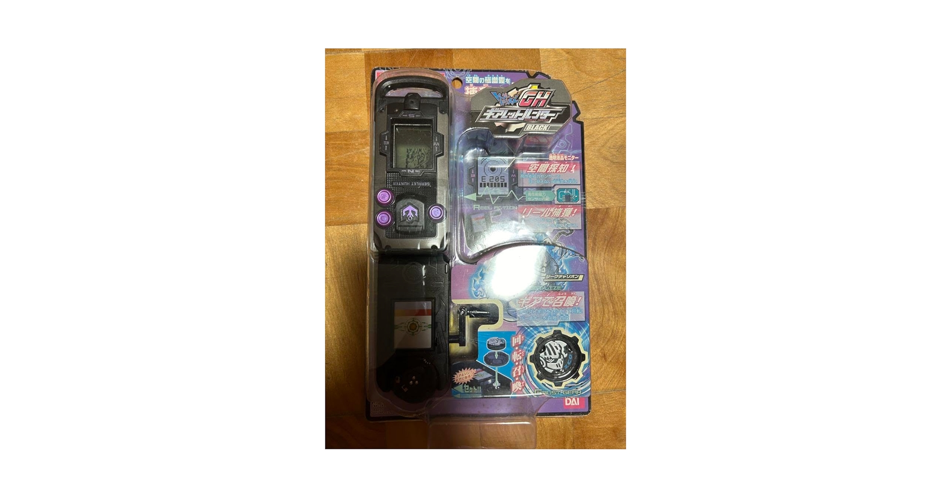 Amazon.co.jp: トレジャーガウスト ギアレットハンター ブラック