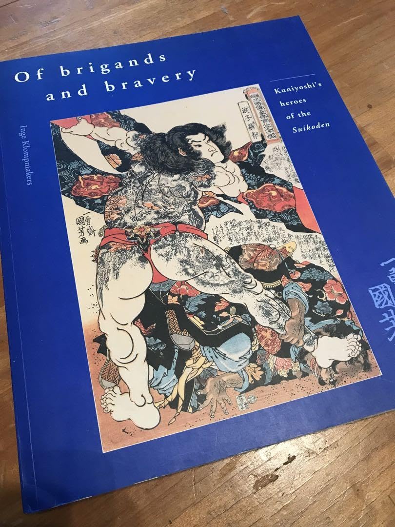 国芳画集 浮世絵 武者絵 水滸伝 洋書？ 国芳画集 浮世絵 武者絵 水滸伝 洋書？ 浮世絵】 歌川国芳