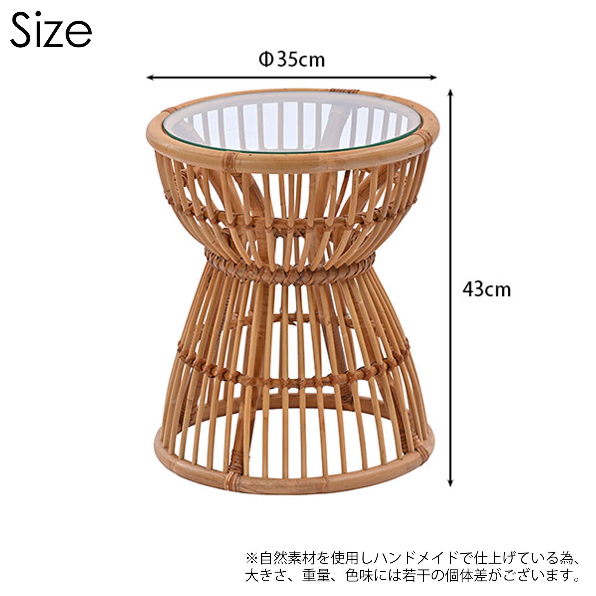 Amazon｜サンフラワーラタン ラタン サイドテーブル T246ME ナチュラル