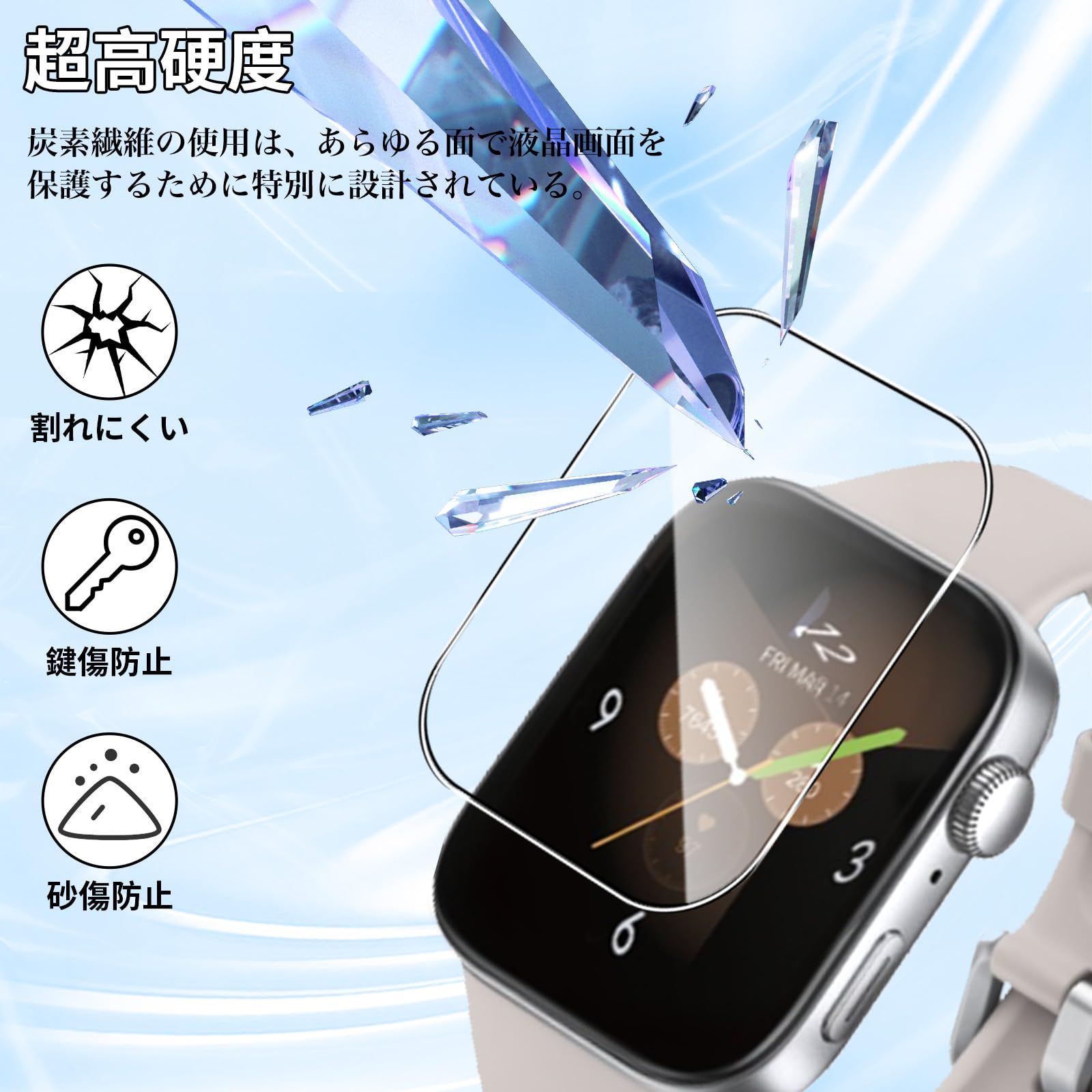 Amazon.co.jp: 【4枚セット】For AU Smart Watch フィルム TPU素材 