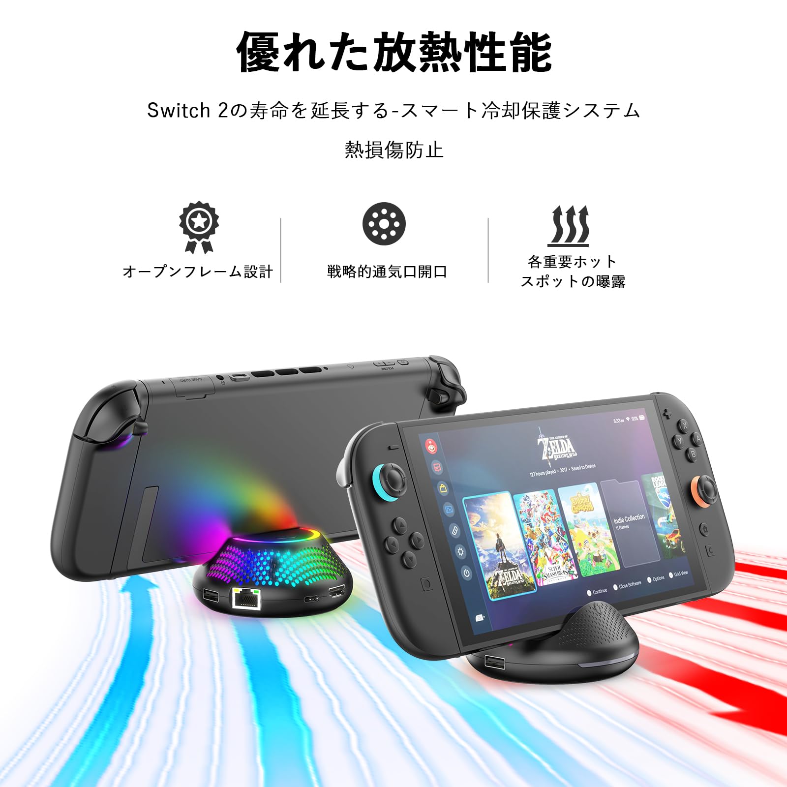 Switch 2用ドック【5IN1多機能「22.0.0」対応】Switch 充電スタンド 有線LAN付き スイッチ2 ドック LANポート/HDMI変換/TVモード/USB-C/USB2.0マルチポートを搭載 Switch 2用 テレビ接続出力 RGB照明付き 軽量化 TVモード/充電モード 遅延なし 持ち運び便利 スイッチ ドック替換 (ブラック) - 5