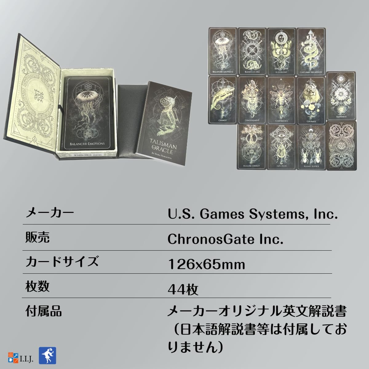 Amazon.co.jp: I.I.J オラクルカード タリスマン・オラクル Talisman