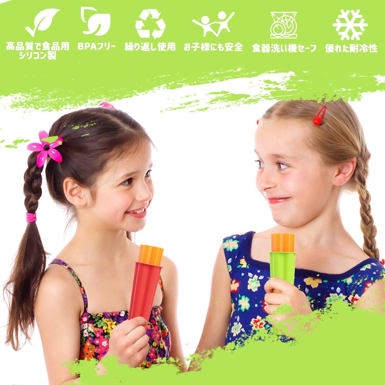 Amazon.co.jp: VTEERY(みさ) アイスキャンディーメーカー 6枚セット