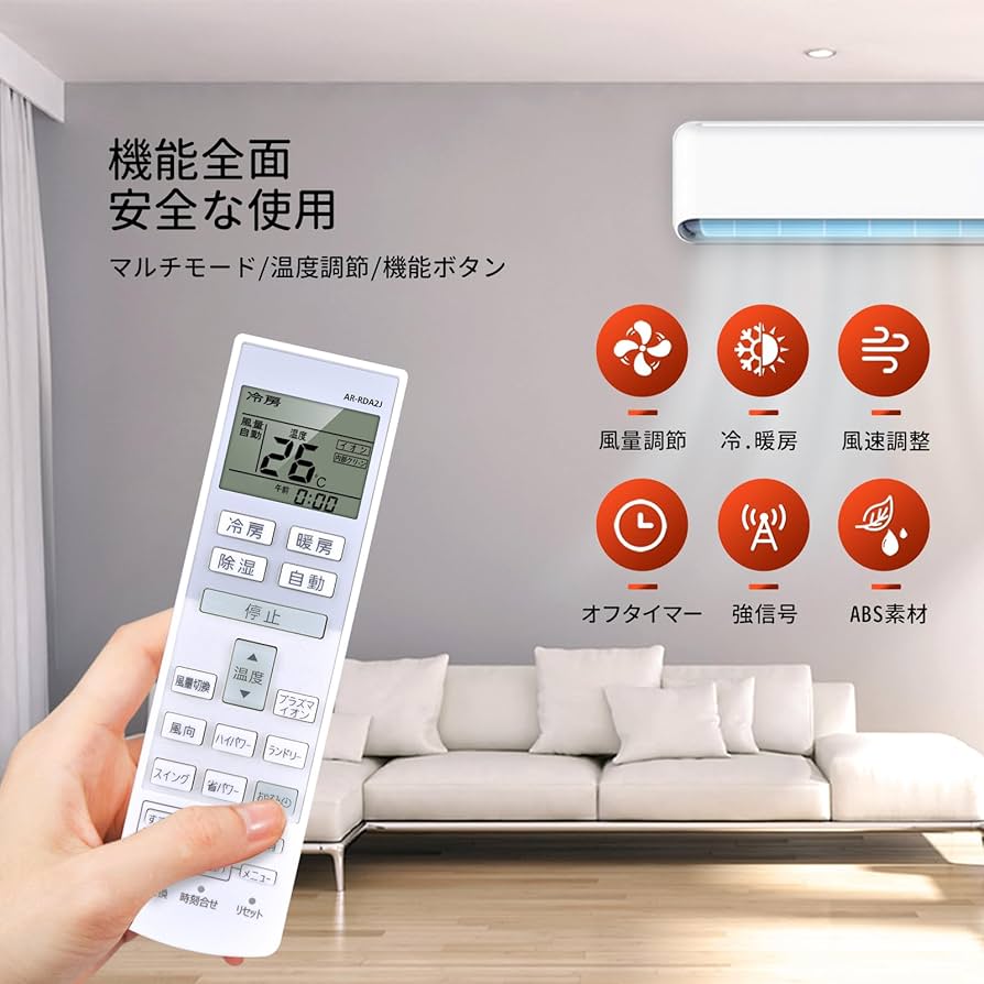 富士通　AR-FCA2J✕3個セット エアコン リモコン AR-FCA2J - 消耗品・付属品 | nocria shop