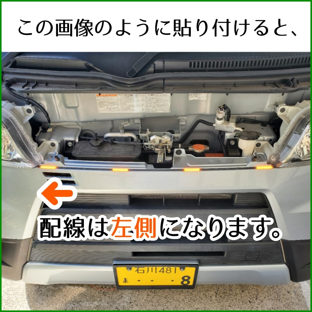 Amazon | 【日本製】 LEDグリルマーカー 側面発光 4連 4個 LEDマーカー