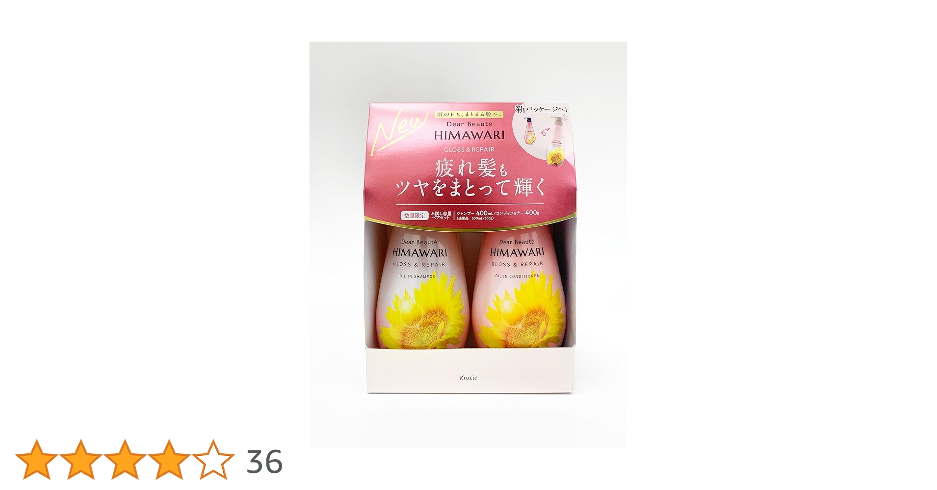 Amazon | ディアボーテ 【グロス&リペア】 オイルイン