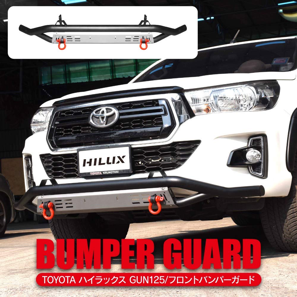 Amazon | ハイラックス GUN125 フロントバンパーガード スチール 